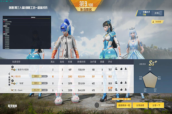 CF外挂发展史下篇软件效果